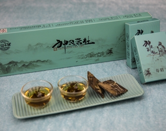 神农本草农业集团有限公司