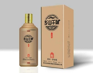 乡山千味酒